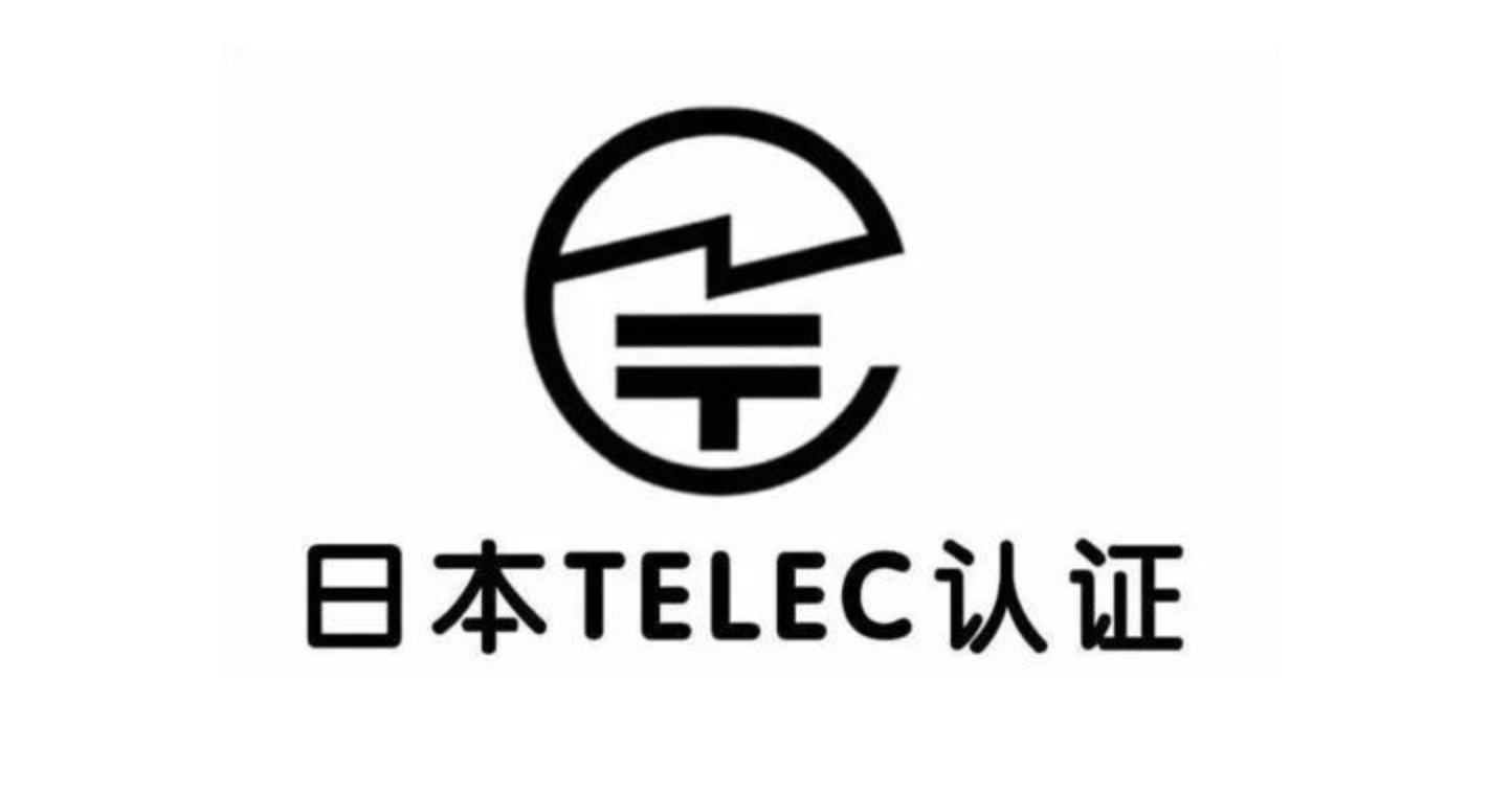 日本TELEC认证是什么