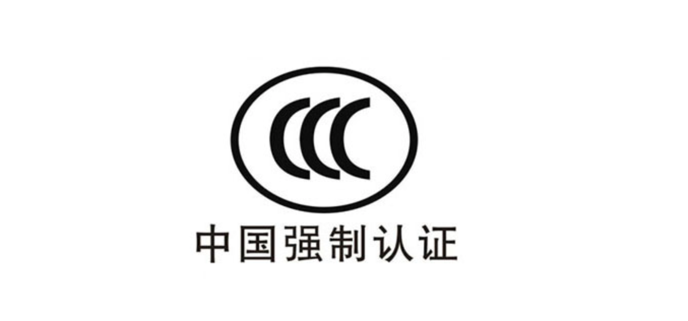 电子产品标准换版问题答疑（第一期）