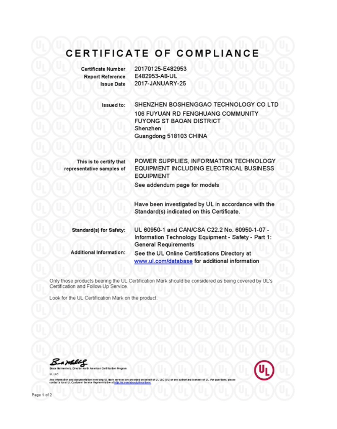 UL证书