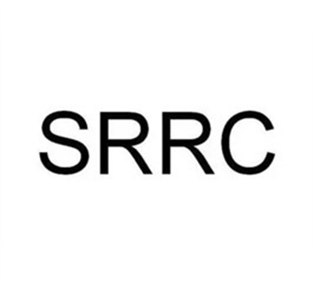 SRRC型号核准