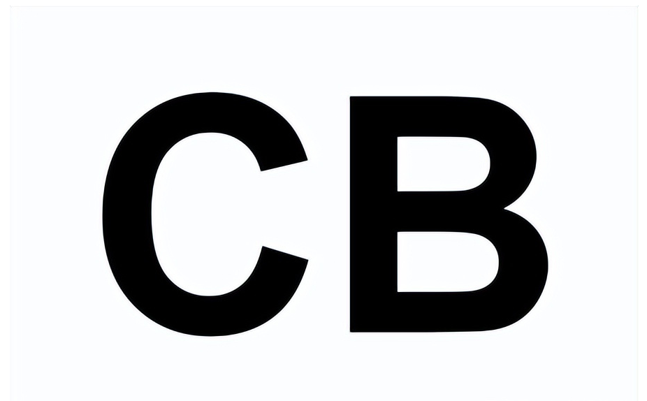 CB认证