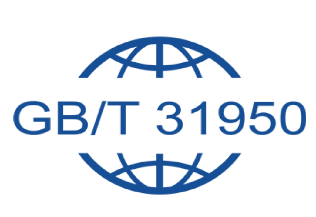 GB/T 31950企业诚信管理体系