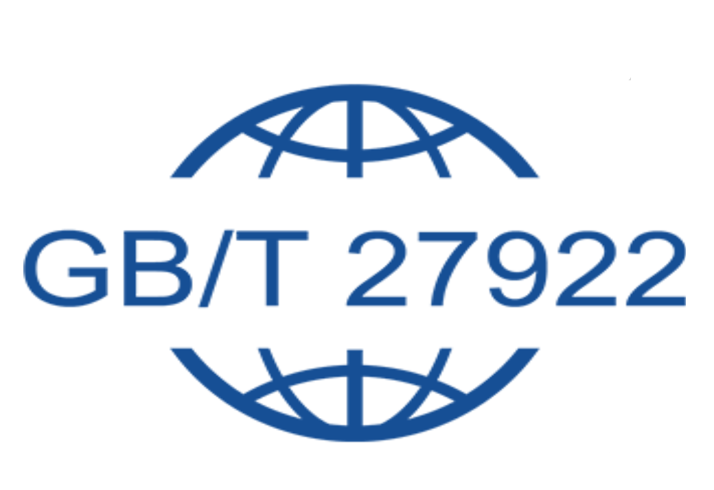 GB/T 27922商品售后服务体系