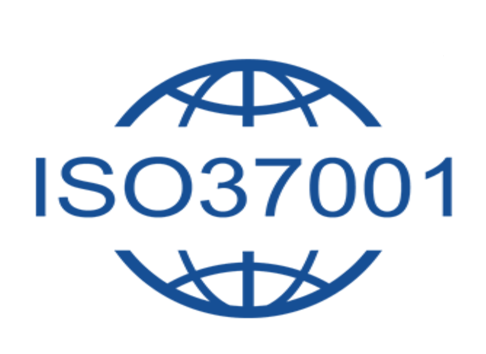 ISO 37001反贿赂管理体系